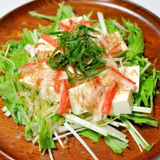 豆腐とカニカマと水菜の和風サラダ
